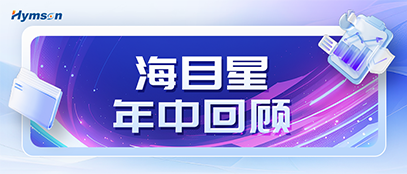 8181801威尼斯年中回顾